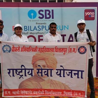 Chouksey Engineering College NSS Unit Awarded by SBI for Half Marathon (7)