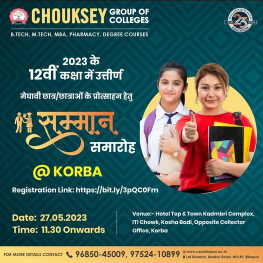 Felicitation Ceremony to honor the meritorious students of Class 12 at Korba