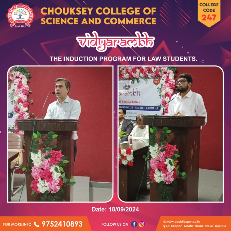 Vidyārambh – The Induction Program for Law Students