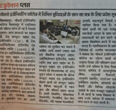 WhatsApp Image 2024-12-28 at 3.06.18 PM