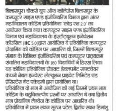 WhatsApp Image 2024-12-28 at 6.03.05 PM (1)