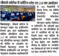 WhatsApp Image 2024-12-28 at 6.03.05 PM