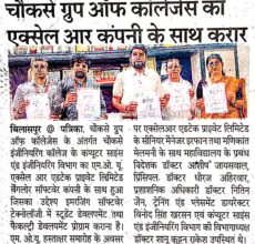 WhatsApp Image 2025-01-03 at 10.47.51 PM (1)