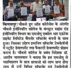 WhatsApp Image 2025-01-03 at 10.47.51 PM