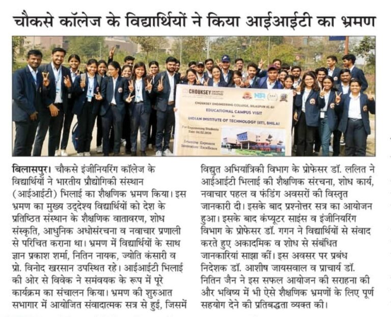 Chouksey College Engg students visit IIT