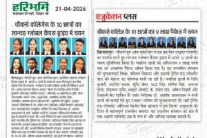 cec-clg